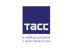 ФГУП «ИТАР-ТАСС» 