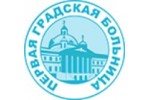 ГБУЗ ГОРОДА МОСКВЫ ГОРОДСКАЯ КЛИНИЧЕСКАЯ БОЛЬНИЦА № 1 им. Н. И. ПИРОГОВА